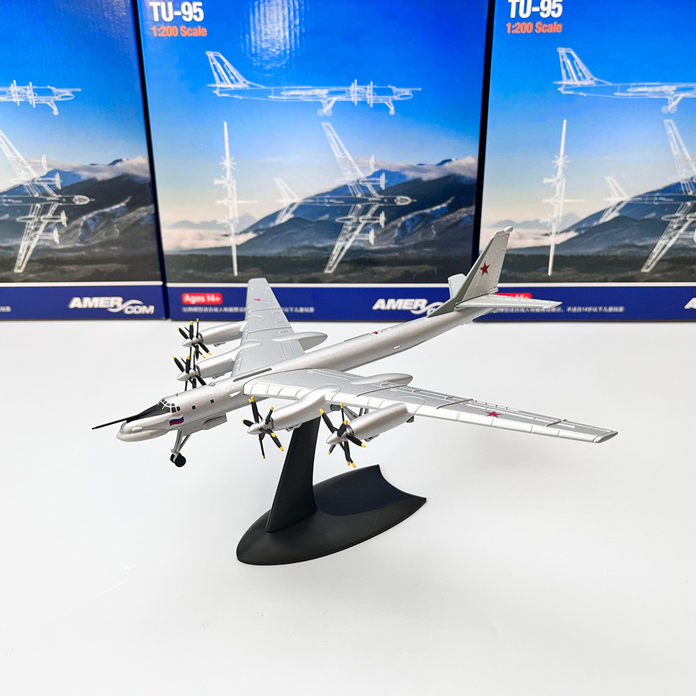 รุ่น 1:200 AMER tu95 รัสเซียโซเวียต Tu95 หมี Bomber TU95 จําลองเครื่องบินรุ่นเครื่องประดับของเล่น