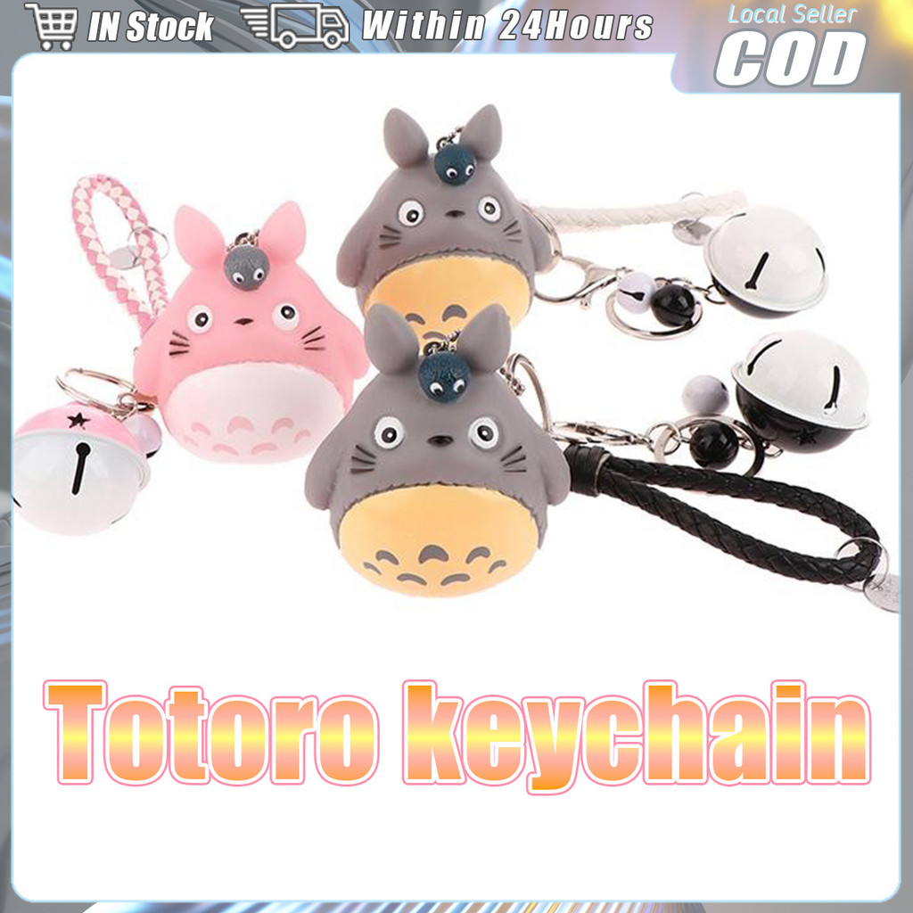 การ์ตูน Bell Totoro พวงกุญแจ Press-to-Sound Totoro พวงกุญแจ Trinket พวงกุญแจกระเป๋ารถ Pendent Charm 