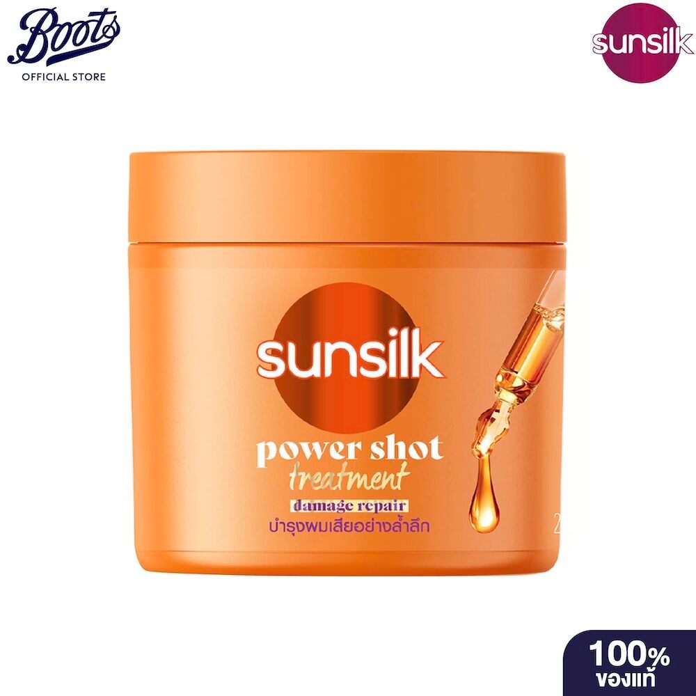 Sunsilk ซันซิล ทรีทเม้นต์ พาวเวอร์ชอต แดเมจ รีแพร์ 250 มล.