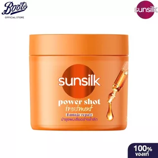 Sunsilk ซันซิล ทรีทเม้นต์ พาวเวอร์ชอต แดเมจ รีแพร์ 250 มล.