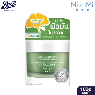 MizuMi Cica Soothing Moisture Gel 45ml มิซึมิ ซิก้า ซูทติ้ง มอยส์เจอร์ เจล 45 มล.