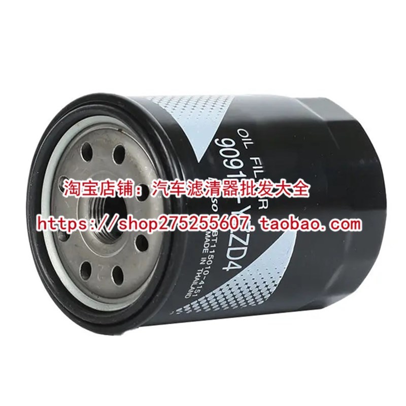 90915-YZZD4 90915-YZZJ4 เหมาะสําหรับ Toyota Land Cool Luze HILUX กรองน้ํามันองค์ประกอบทําความสะอาดตา