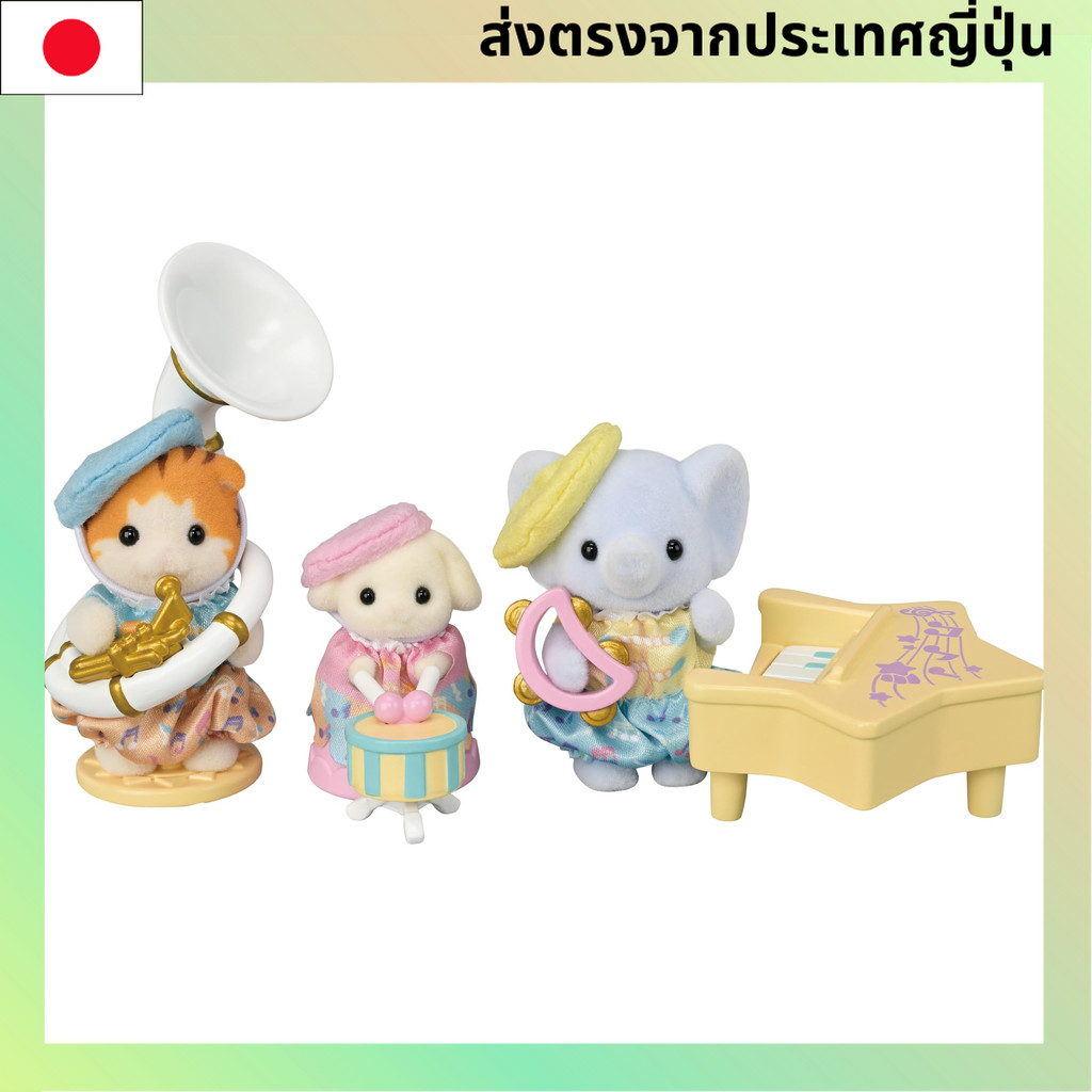 Sylvanian Families Hoikuen [ชุดการแสดง Hoikuen -Doremifa Band-] S-78 อายุ 3 ปีขึ้นไป ของเล่นตุ๊กตา S