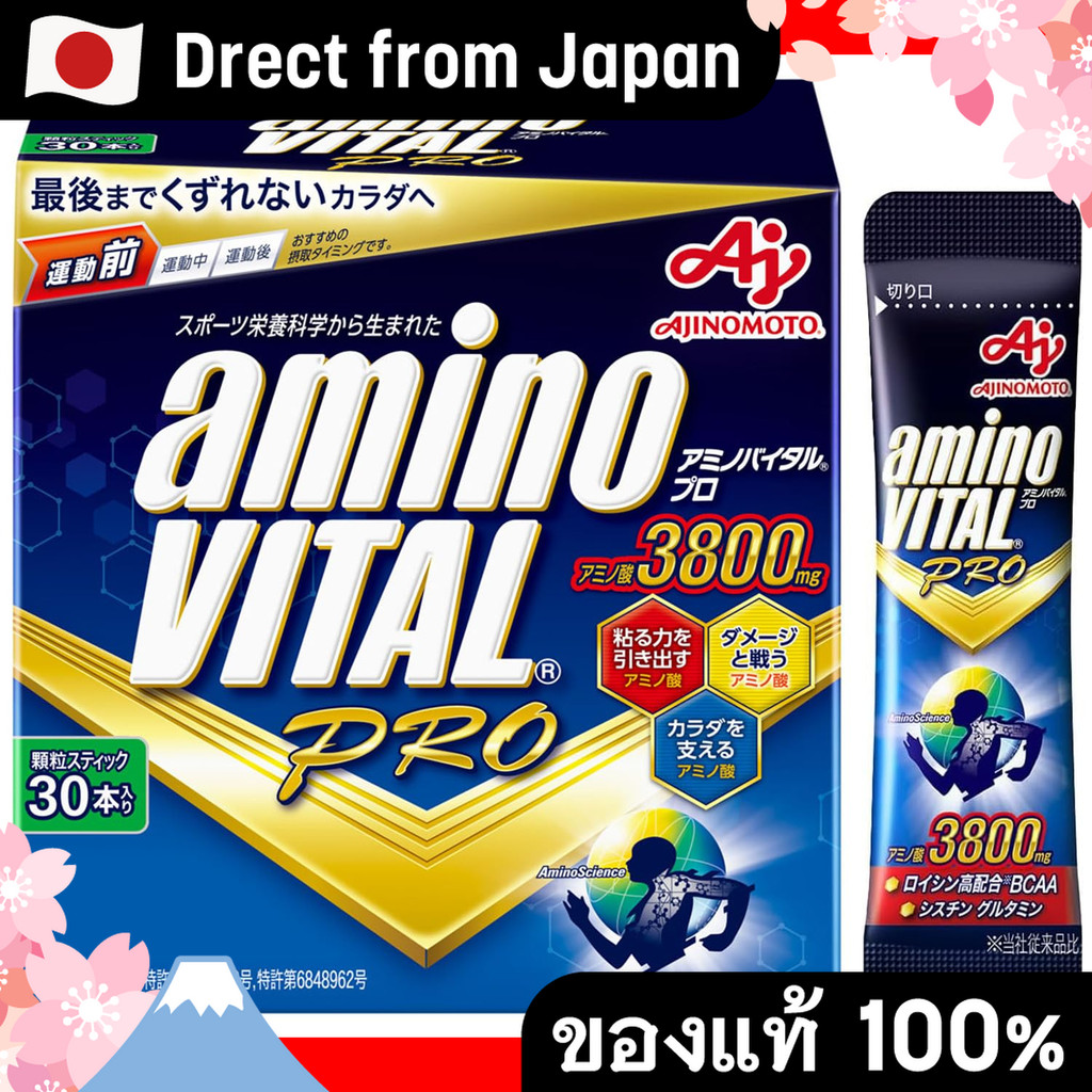 【Direct from Japan】AJINOMOTO AMINO VITAL PRO PRO FLEAM FLEAR GRANULES กรดอะมิโน 3800 มก. BCAA EAA ปร