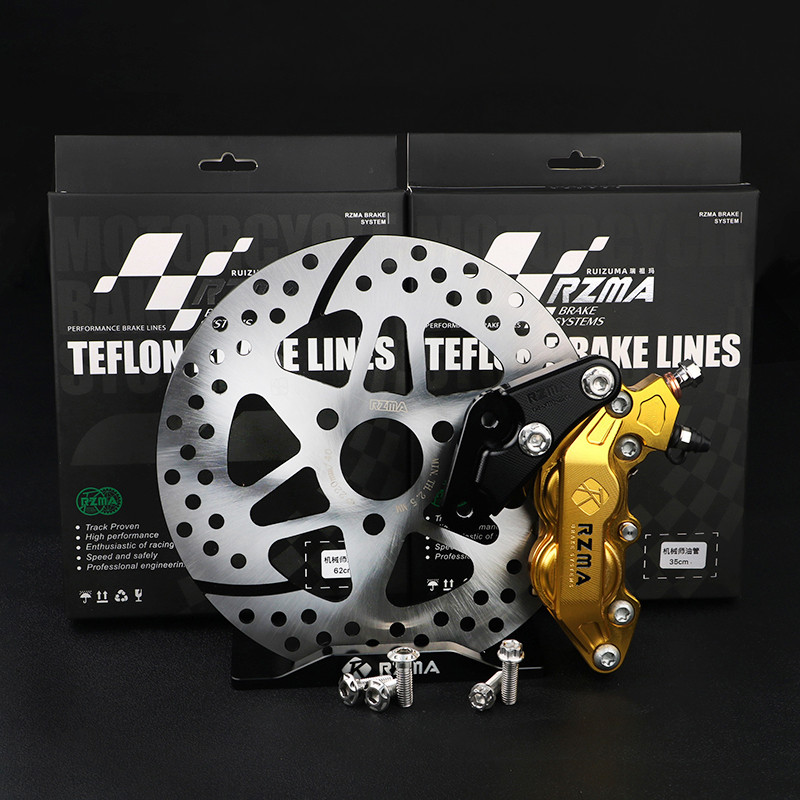 RZMA RZMA Brake Abalone เหมาะสําหรับหมายเลข 9 ช่าง MMAX110 รถยนต์ไฟฟ้า 220 ชุดดิสก์เบรกหน้า