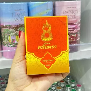 น้ำหอมนาคี เสน่ห์นาคา มนตรานาคี น้ำหอมมนตรา น้ำหอมสายมู 30ml.