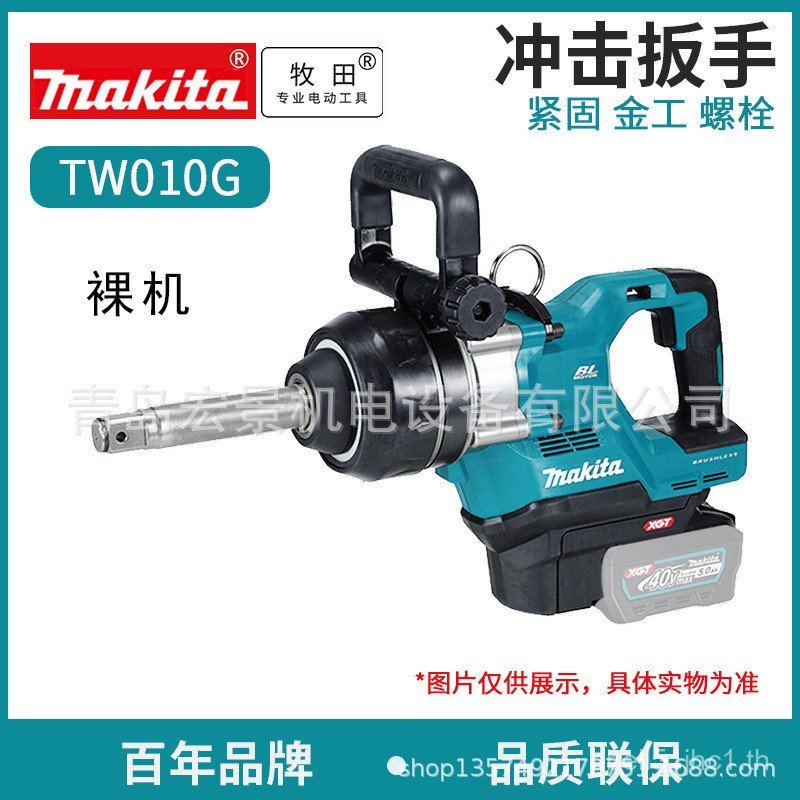 Makita TW010G ประแจผลกระทบแบบชาร์จไฟได้ Auto Repair เรือล้อลมไฟฟ้ารถไฟ Tower แขวนไร้สาย 40 V แบตเตอร