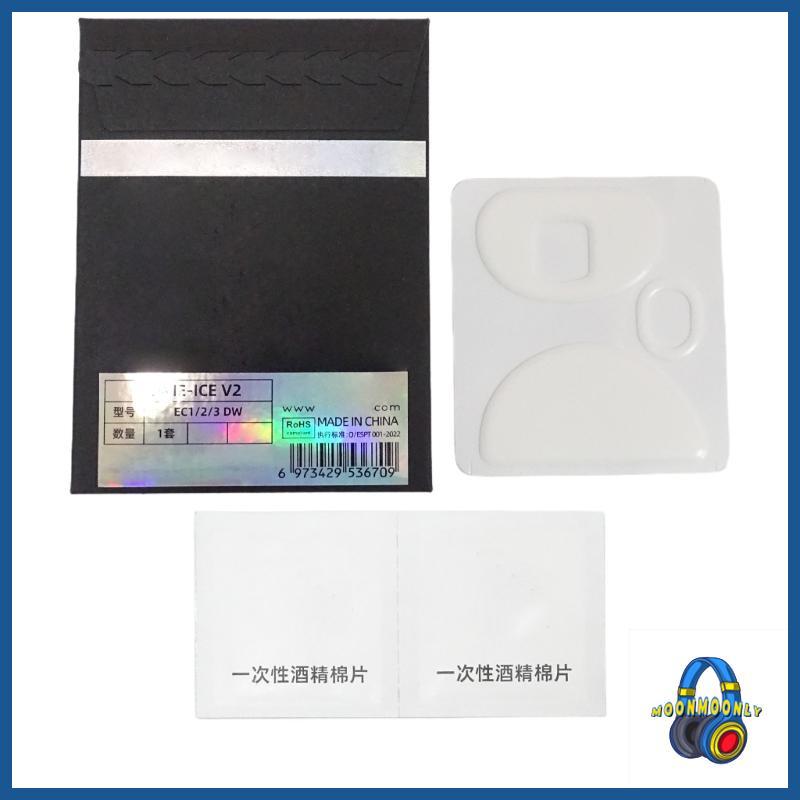 MOON 1Set Ice Version Mouse Skates Pad Round Curveds Edges Mouse Feet Stickers for ZOWIE EC1-DW EC2-