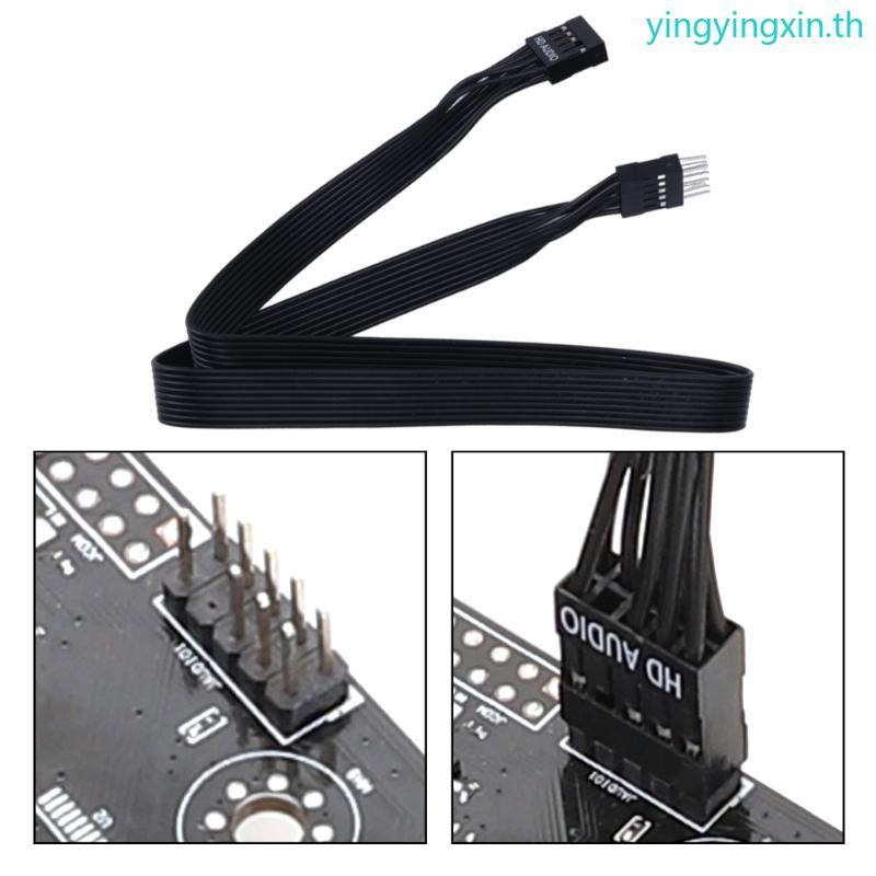 YIN 9-PinHD Extension Cable ขั้วต่อชายกับหญิงสําหรับเมนบอร์ดคอมพิวเตอร์