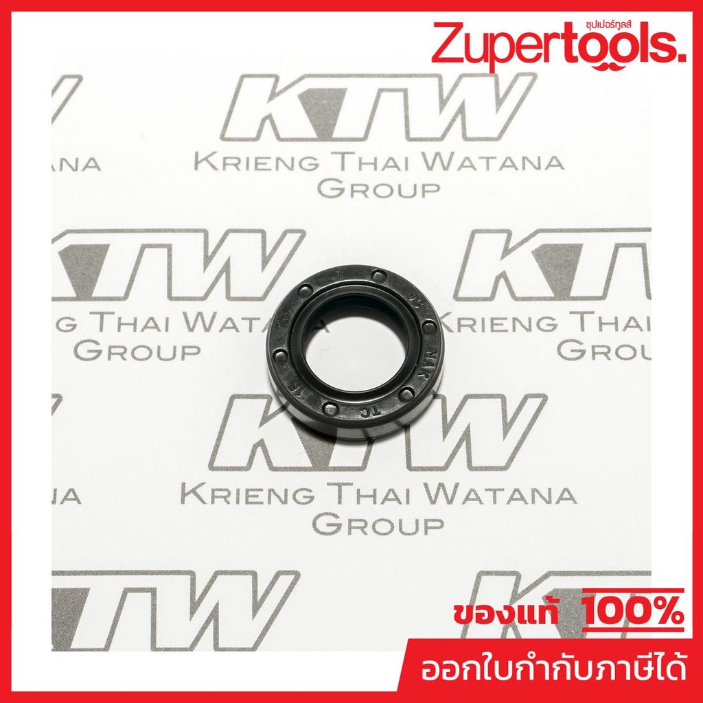 MAKITA มากีต้า MP0440159971 อะไหล่ RBC-411#70,75 OIL SEAL (213546-9) NO.70,75 OIL SEAL FOR RBC-411 Code 213546-9
