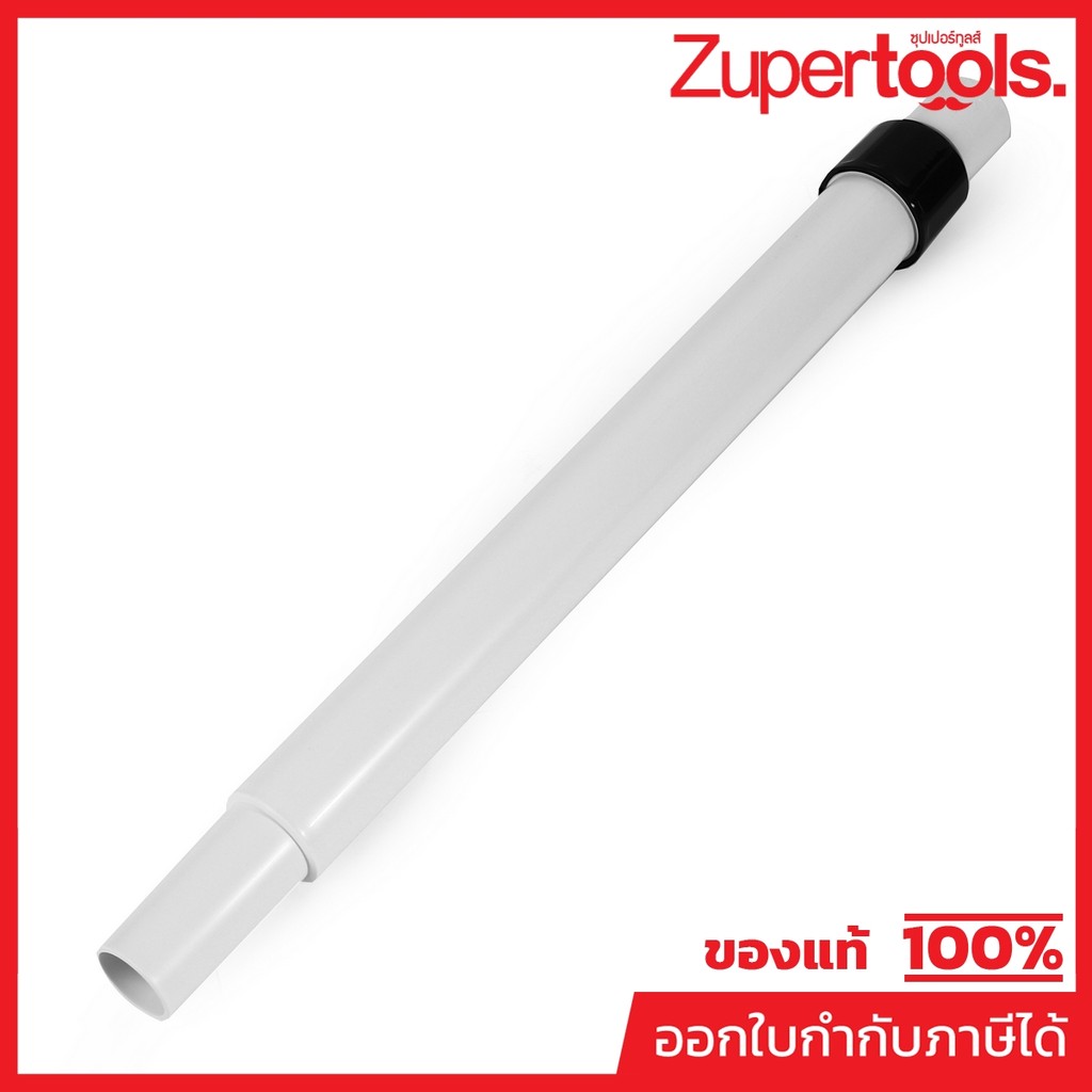 MAKITA มากีต้า MP123584-2 อะไหล่ DVC261 ท่อต่อดูดฝุ่น 28 (DVC260) TELESCOPIC PIPE 28 FOR DVC261,DVC2