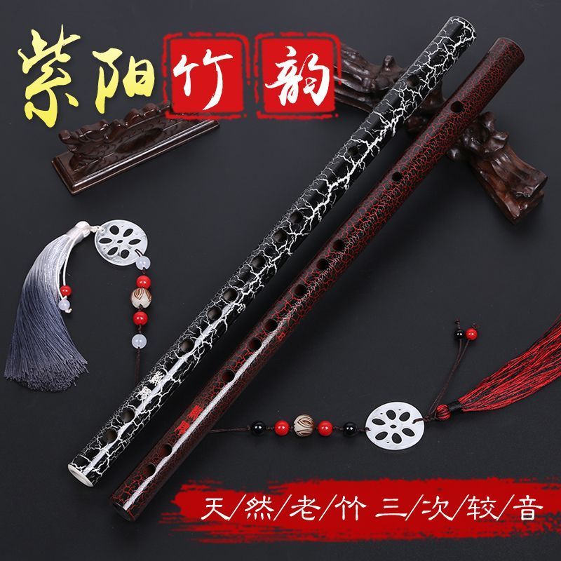 笛子初学演奏竹笛黑色裂纹学生横笛竹笛竹笛古风仙气Professional Flute for Beginners: Bamboo Instrument, Precision-Engineered Be