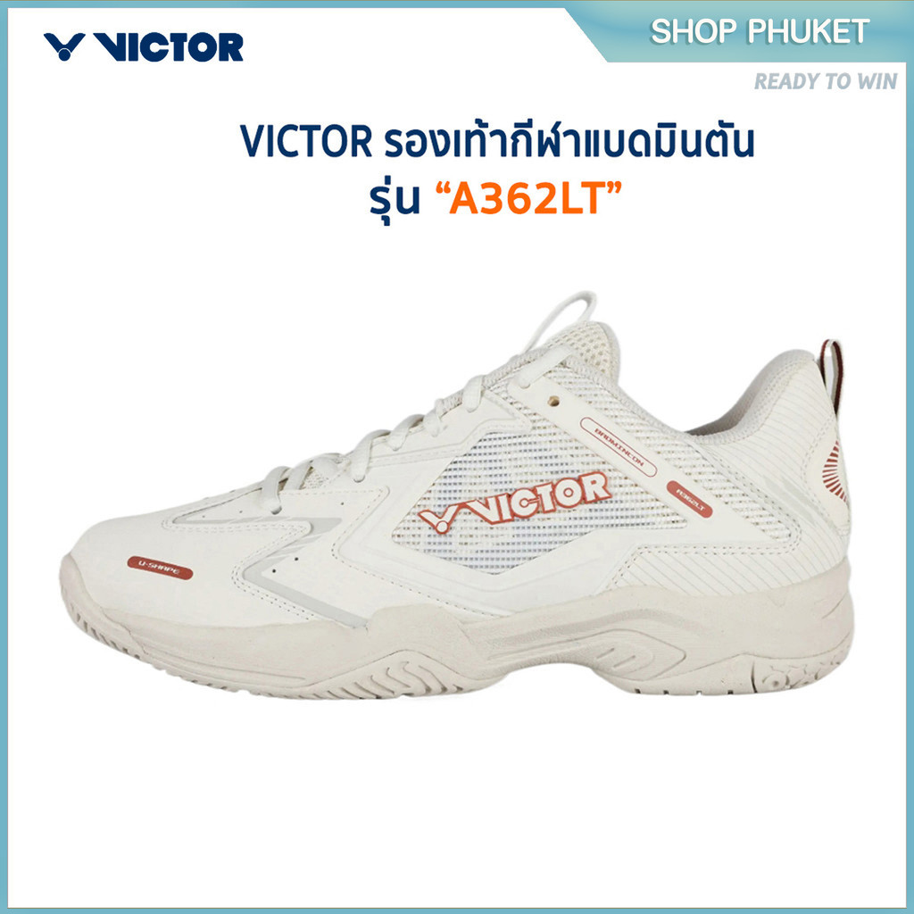 VICTOR รองเท้ากีฬาแบดมินตัน รุ่น A362LT