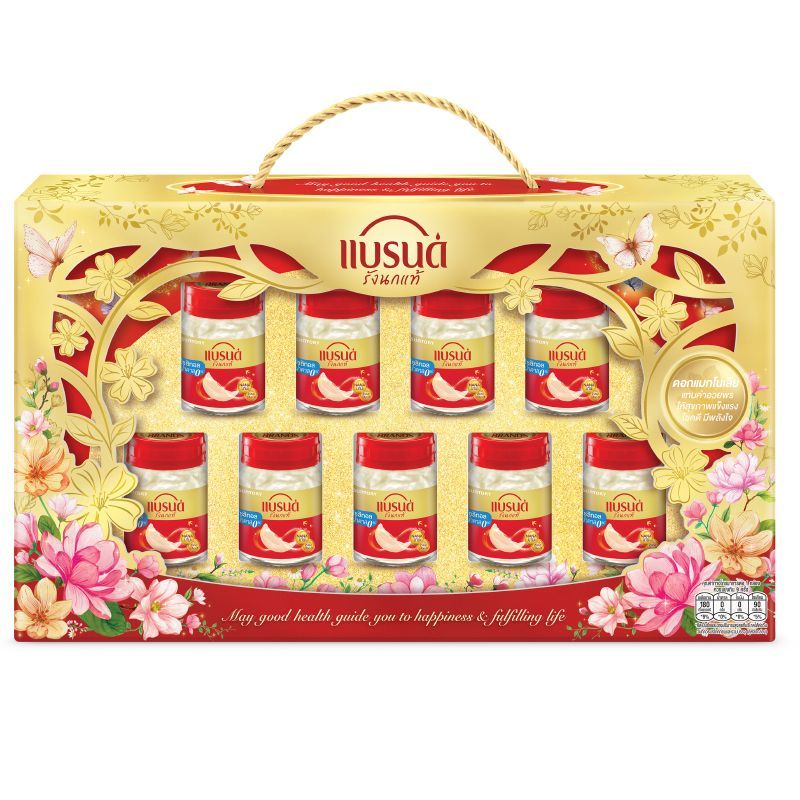 แบรนด์ชุดของขวัญรังนกแท้สูตรไซลิทอล 40มล แพค 9 Brand Birds Nest Xylitol Gift Box 40ml Pack 9 [8852001108641 ]