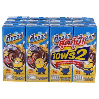 ดีมอลต์นมยูเอชทีรสมอลต์ช็อกโกแลต180มล. แพค 12 Dmalt Chocolate UHT Milk 180ml. Pack 12 [หมายเลขบาร์โค้ด 8853002316943]