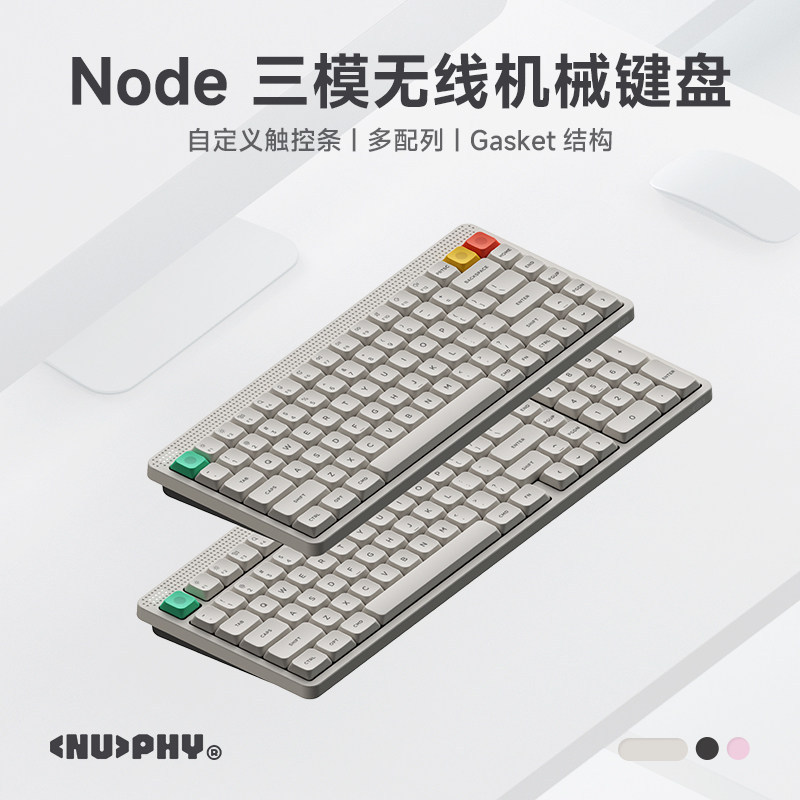 NuPhy Node75 Node100 Low Axis Three-Mode Mechanical Keyboard Mute Wireless Office Typeing เฉพาะแบบพก