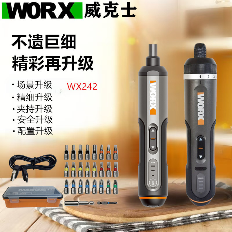 WORX WX240 ไขควงไฟฟ้าแบบชาร์จไฟได้ไขควงไฟฟ้าในครัวเรือนชุดไฟฟ้า WX242 ไขควง WORX
