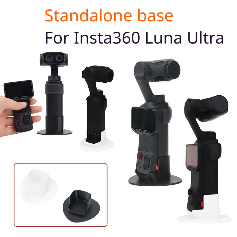 ฐานขาตั้งตั้งโต๊ะกันลื่นโดยเฉพาะสําหรับ Insta360 Luna Ultra