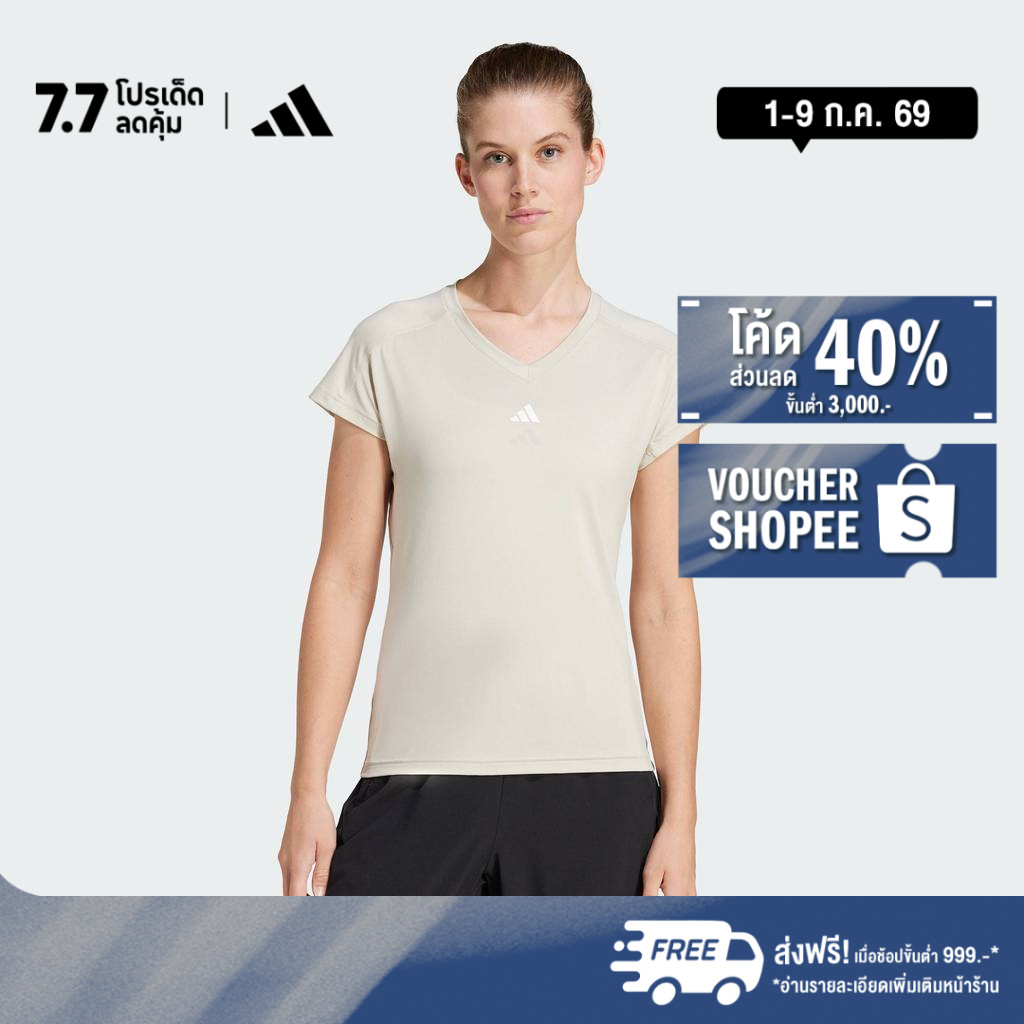 adidas Gym & Training & เนตบอล เสื้อยืดคอกลม AEROREADY Train Essentials Minimal Branding ผู้หญิง สีเขียว JC9531