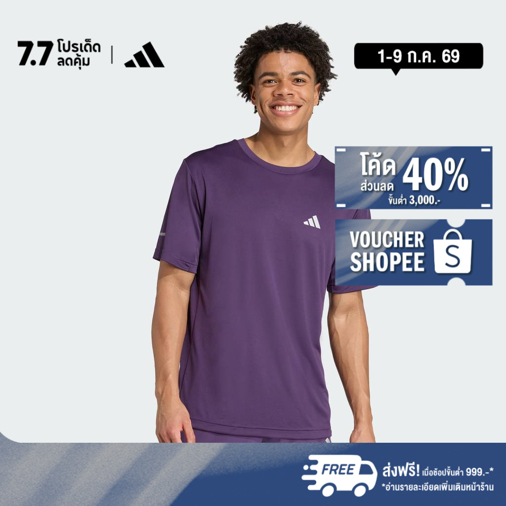 adidas Gym & Training Training Essentials Holiday Pack Tee Men Purple JZ4161
