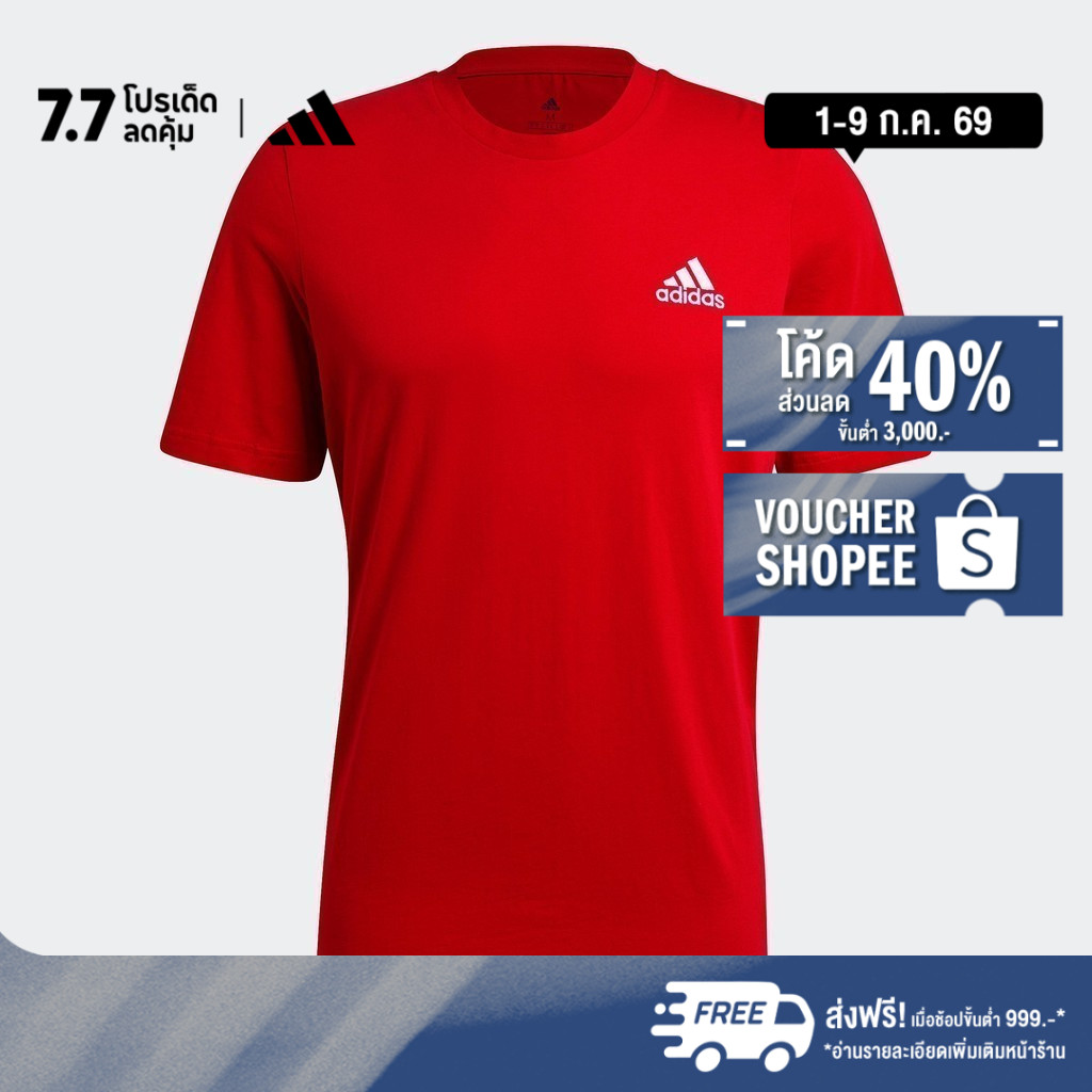 adidas ไลฟ์สไตล์ เสื้อยืด Essentials Embroidered Small Logo ผู้ชาย สีแดง GK9642