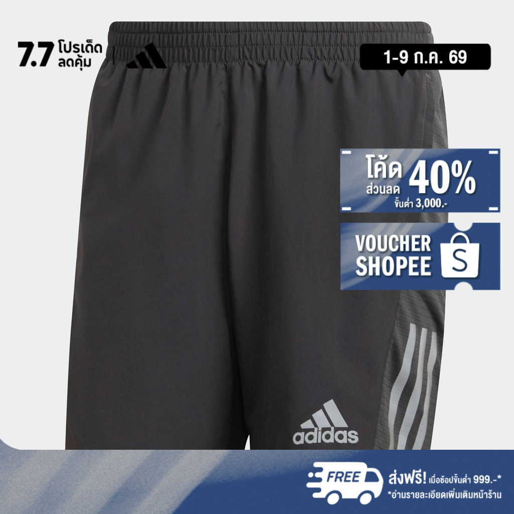 adidas วิ่ง กางเกงขาสั้น Own the Run ผู้ชาย สีเทา HB7454