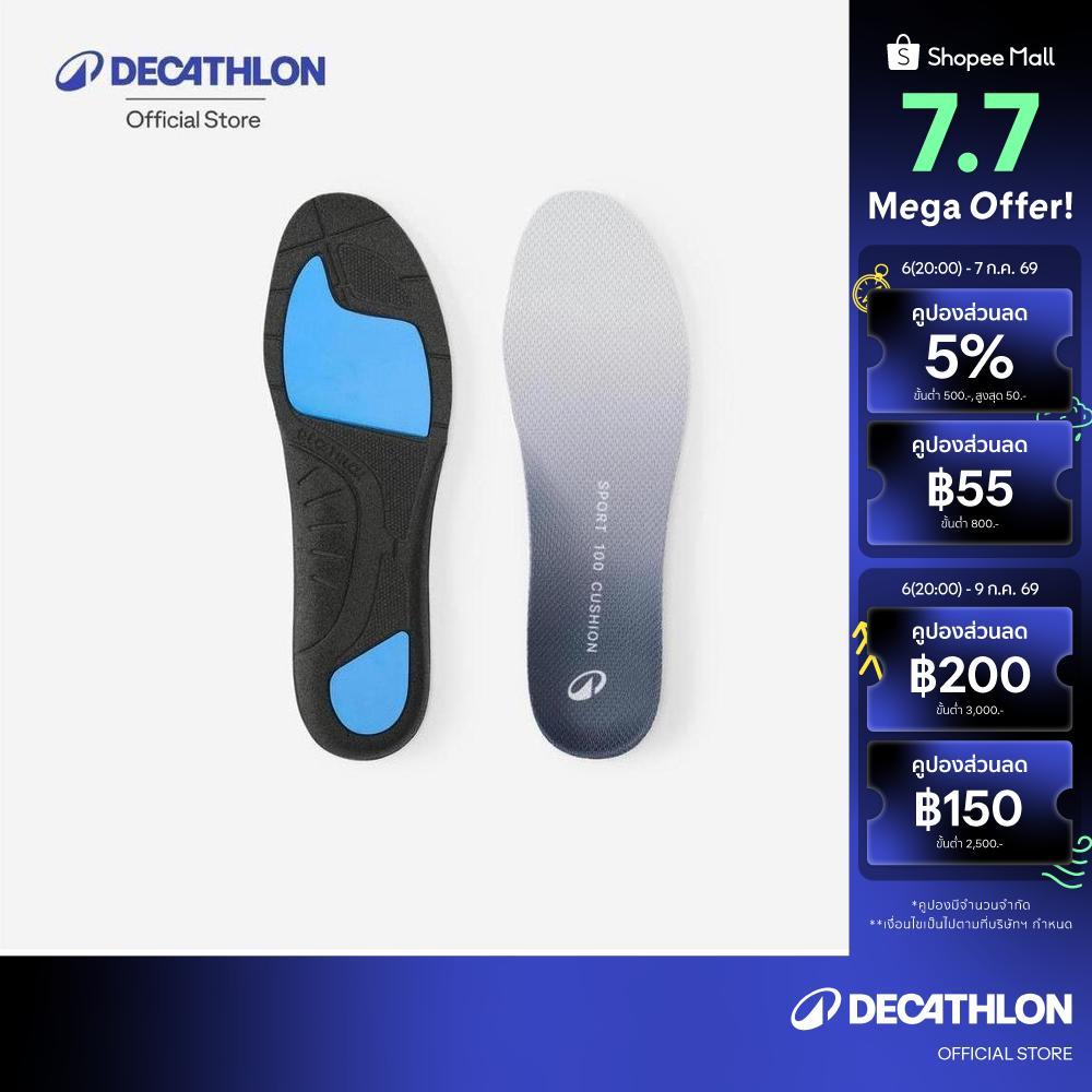 Decathlon Pair Of Customisable Double-Cushion Insoles พื้นรองเท้าชั้นในซับแรงกระแทก 2 ชั้น รุ่น Sport 100 (1 คู่) - Grey