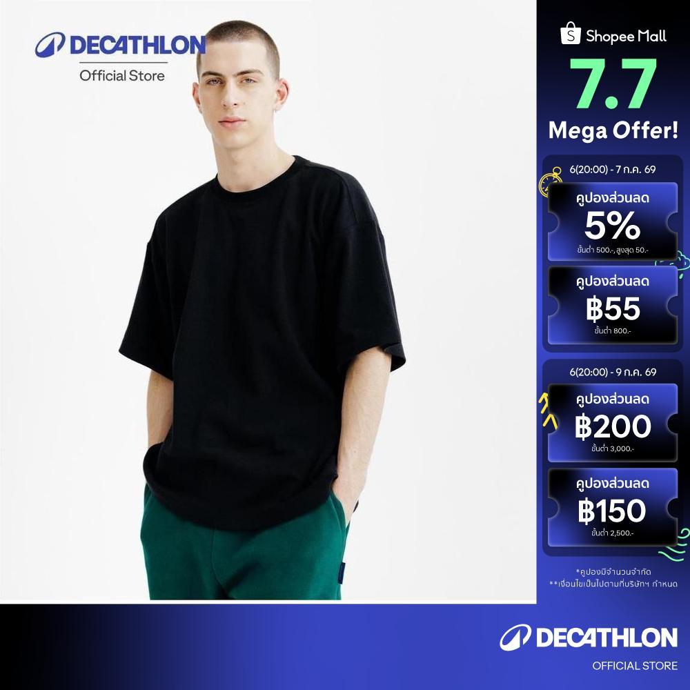 Decathlon Men'S T-Shirt, Elementals เสื้อยืดสำหรับผู้ชาย รุ่น Elementals
