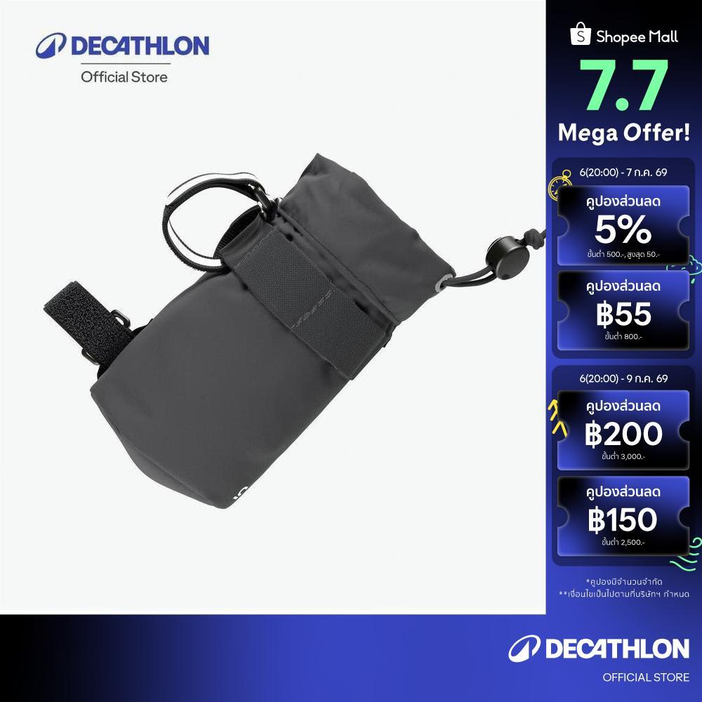 Decathlon Fabric Handlebar Bottle Cage โครงใส่ขวดน้ำยึดกับแฮนด์แบบผ้า
