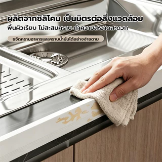 แถบซิลิโคนกันน้ำ ขอบยางกั้นน้ำ มีกาวในตัวขอบยางกั้นน้ำ กันน้ำท่วมขัง แยกแห้งเปียก ดัดโค้งได้ ติดตั้งง่าย สูง 22 mm