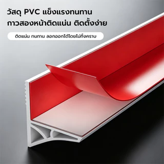 แถบซิลิโคนกันน้ำ ขอบยางกั้นน้ำ มีกาวในตัวขอบยางกั้นน้ำ กันน้ำท่วมขัง แยกแห้งเปียก ดัดโค้งได้ ติดตั้งง่าย สูง 22 mm