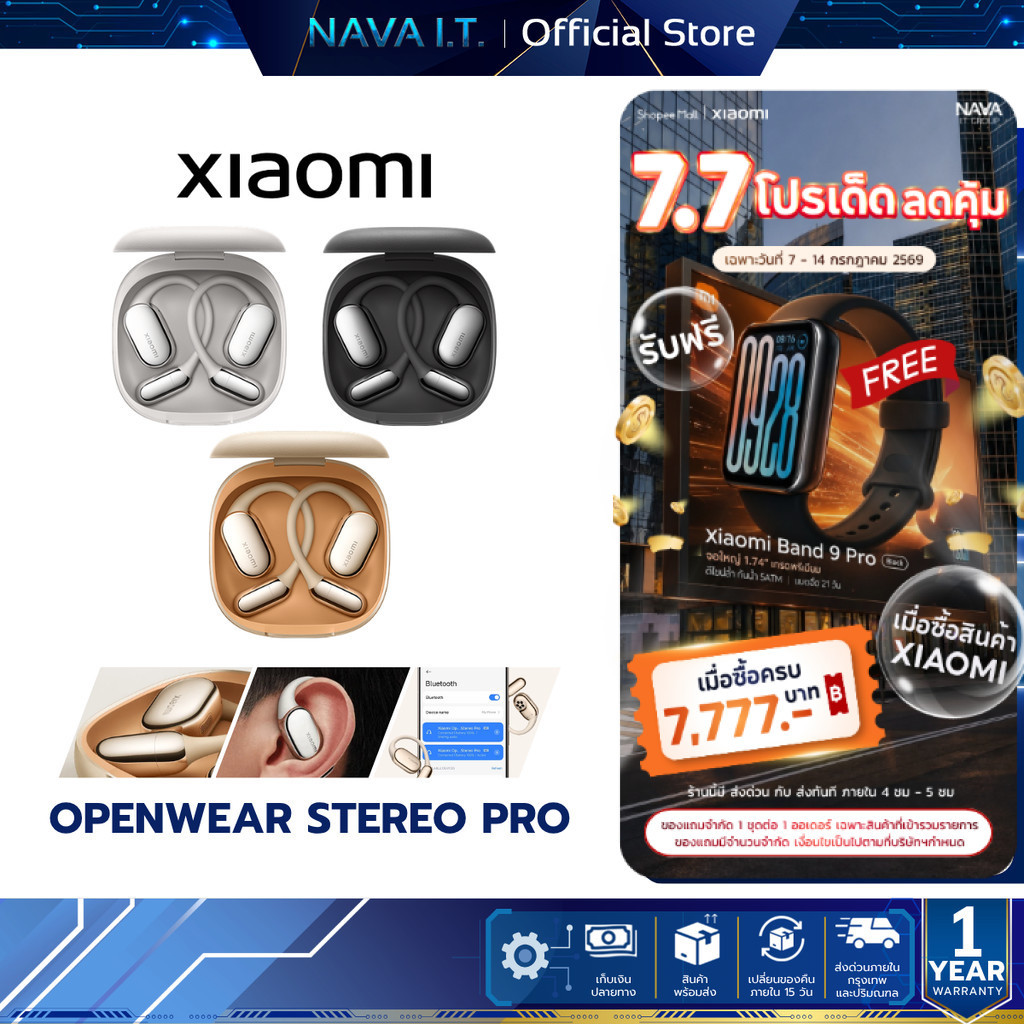 Xiaomi OpenWear Stereo Pro หูฟังบลูทูธ | มีระบบบันทึกเสียงในตัว | Bluetooth® 5.4 | Harman AudioEFX
