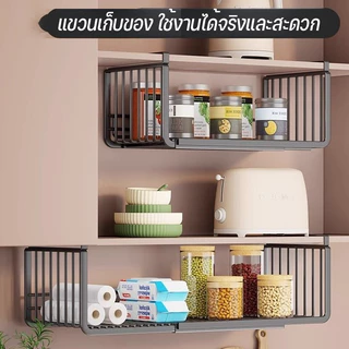 ตะกร้าแขวนใต้ตู้ครัว ชั้นวางของแบบแขวนใต้โต๊ะ สําหรับติดผนัง เก็บของใต้ตู้เสื้อผ้าและชั้นวางของในครัว ชั้นวางของในครัว
