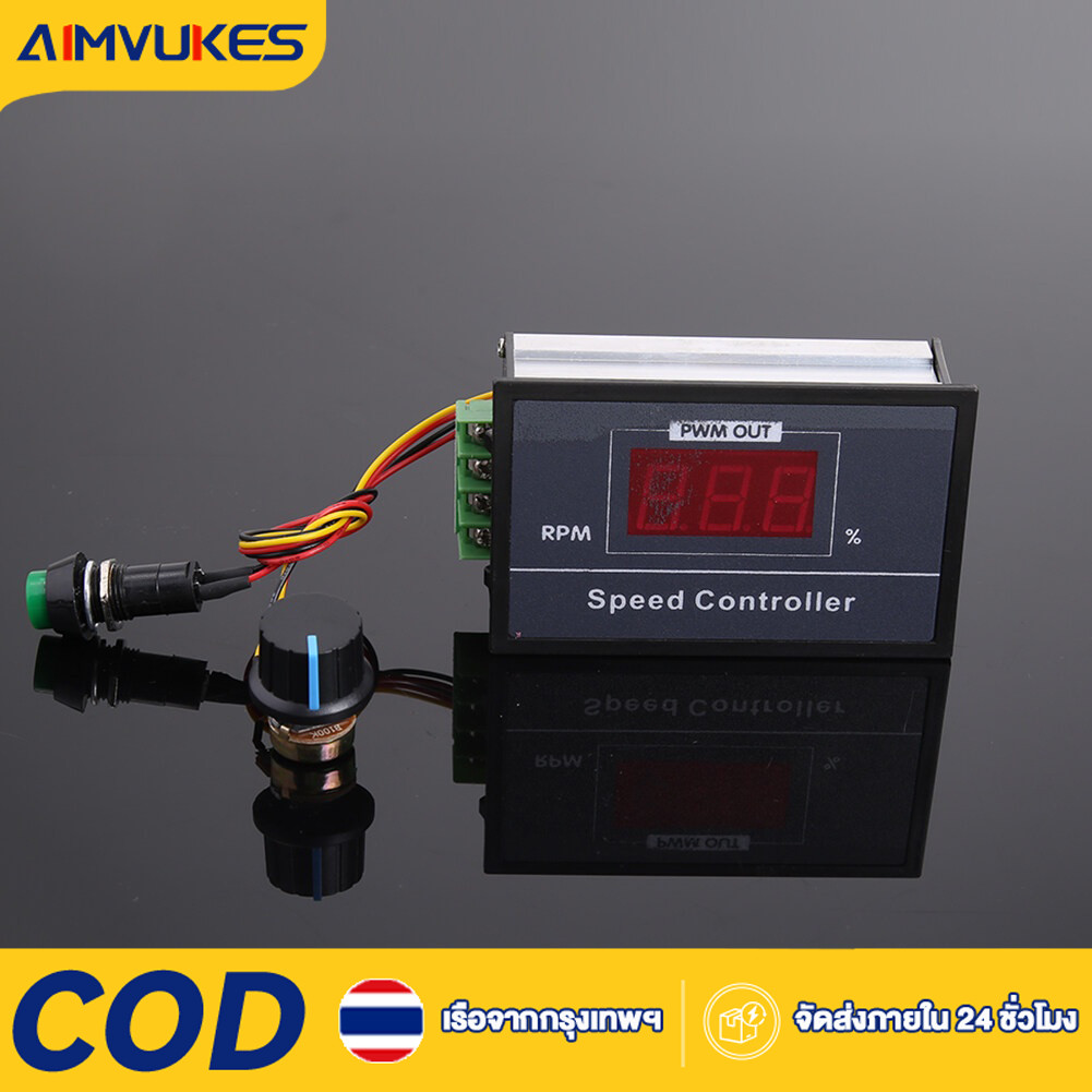 COD Pwm Dc ควบคุมมอเตอร์ Dc 6-60V 12V 24V 36V 48V 30A Pwm โมดูลควบคุมความเร็วมอเตอร์ดิจิทัล