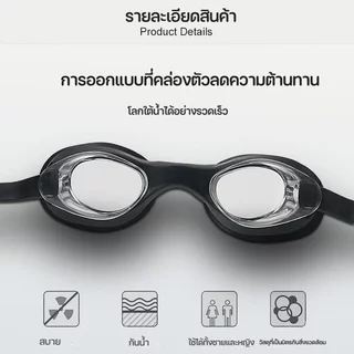 แว่นตาว่ายน้ําสําหรับผู้ใหญ่ HD เลนส์ใสกันน้ําป้องกันหมอก Leakproof Dive กระเป๋าเก็บแว่นตา