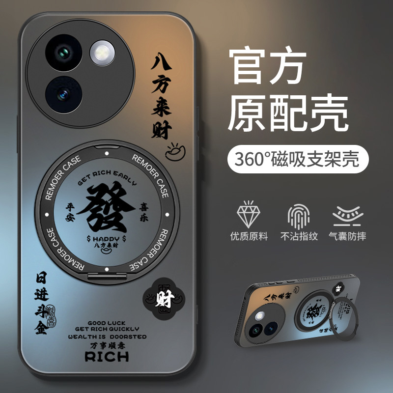 เคสวีโว่ y200 5g vivo y200 5g เคส เคส vivo y200 5g เหมาะสําหรับ vivoY200i เคสโทรศัพท์ Y200T สไตล์ใหม