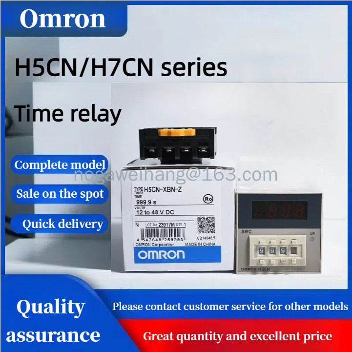 รีเลย์เวลา Omron H5CN-XAN-Z H5CN-XBN-Z H5CN-XCN-Z H5CN-XDN-Z (พร้อมฐานและหัวเข็มขัด)