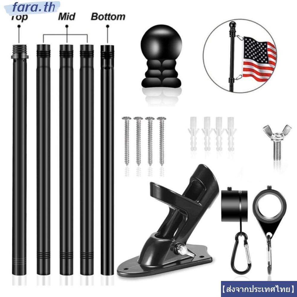 จัดส่งจากประเทศไทยFARA 6ft Flag Pole Holder Portable Wall Bracket Base Wall Mounting Telescopic Flag