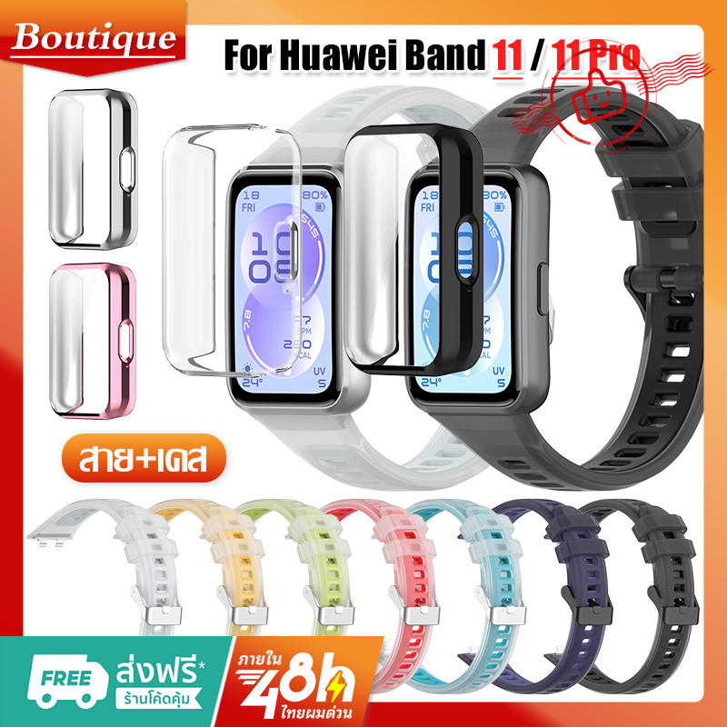 สำหรับ Huawei Band 11/11 Pro สายยางเปลี่ยนเจลลี่ + TPU กรณีป้องกันทั้งหมดในหนึ่งเต็มจอป้องกันรอยขีดข่วนนาฬิกากรณีอุปกรณ