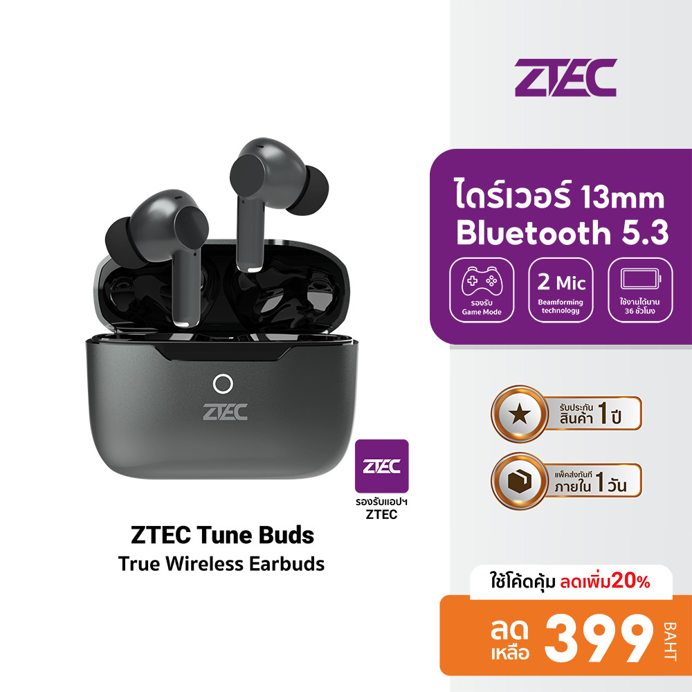 [ลดเหลือ 399] ZTEC Tune Buds หูฟังไร้สาย เบสแน่น รายละเอียดดี ต่อแอปได้ Bluetooth 5.3 มี Game Mode แบตอึด 36 ชม. -1Y