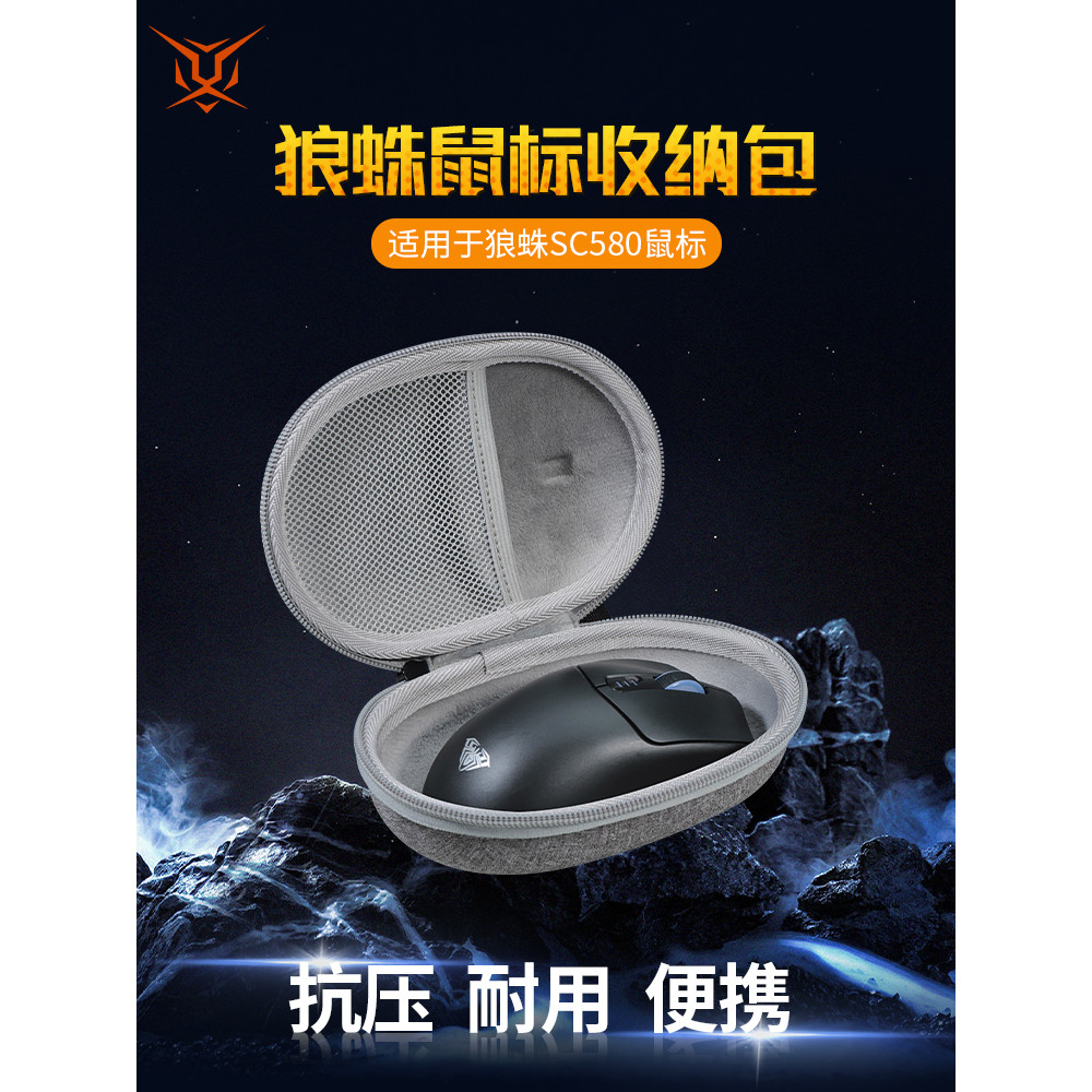 [ฟรีสติ๊กเกอร์กันลื่น] Tiger Bing เหมาะสําหรับ AULA Tarantula Mouse Storage การบีบอัด-Resistant sc58