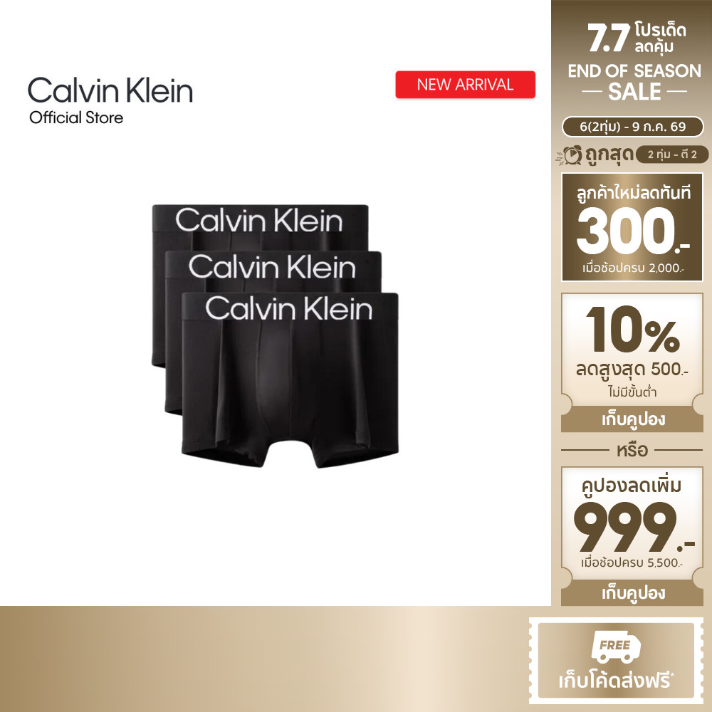 CALVIN KLEIN กางเกงในผู้ชายแพ็ค 3 ชิ้น Bold Logo Micro ทรง Low Rise Trunk รุ่น NP2607O UB1 - สีดำ