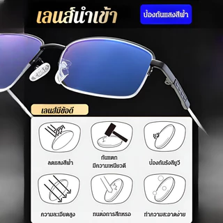 👓【เลนส์ปรับโฟกัสอัจฉริยะ】แว่นตาสำหรับผู้สูงอายุ ดีไซน์ธุรกิจ พร้อมระบบปรับคมชัดอัตโนมัติ แว่นอ่านหนังสือผู้สูงอายุ แว่นตาเพิ่งอายุ/เลนส์ปรับโฟกัส/แว่นสายตาสำหรับงาน