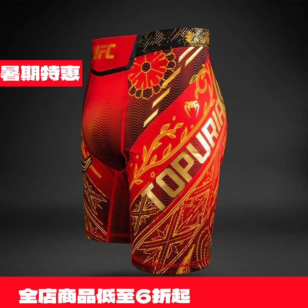 2026 สินค้าใหม่ UFC Ilia Topuria Ilia Topuria Player กางเกงขาสั้นพิเศษกางเกงขาสั้น MMA อย่างเป็นทางก