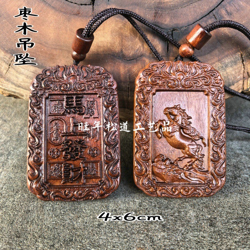 จี้จี้รูปม้าจี้จี้ Ran Lei Zao ไม้จี้จี้ของม้า bihua.my20260704