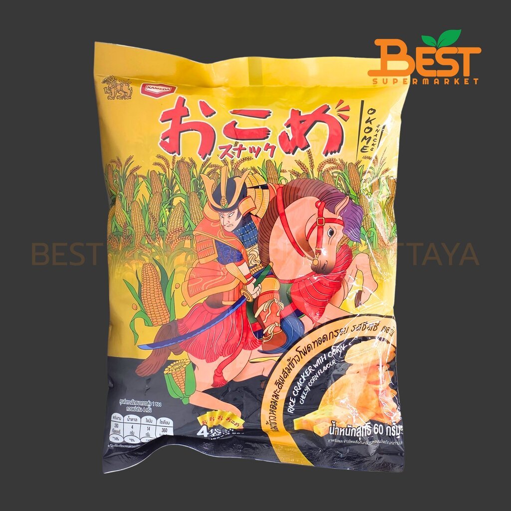โอโคเม่ สแน็กซ์ ขนมข้าวหอมมะลิผสมข้าวโพดทอดกรอบ รสชีสซี่ คอร์น 60 กรัม. OKOME Snacks Brand Rice Crac