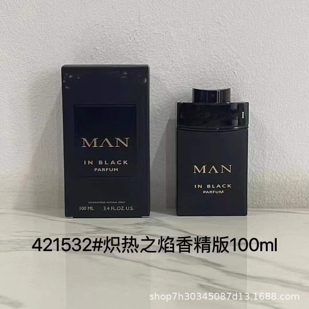 Vietnam Perfume City Forest Series: Glacier Air/Hot Flame/Rain of the Valley