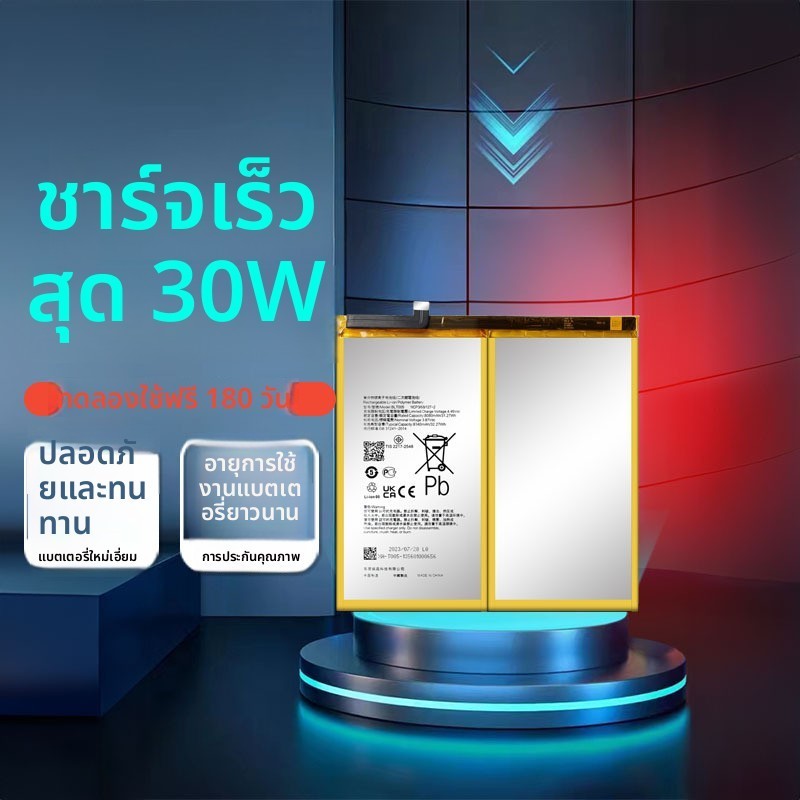 RMP2107 RMP2108 BLT005 แบตเตอรี่ Realme Pad X
