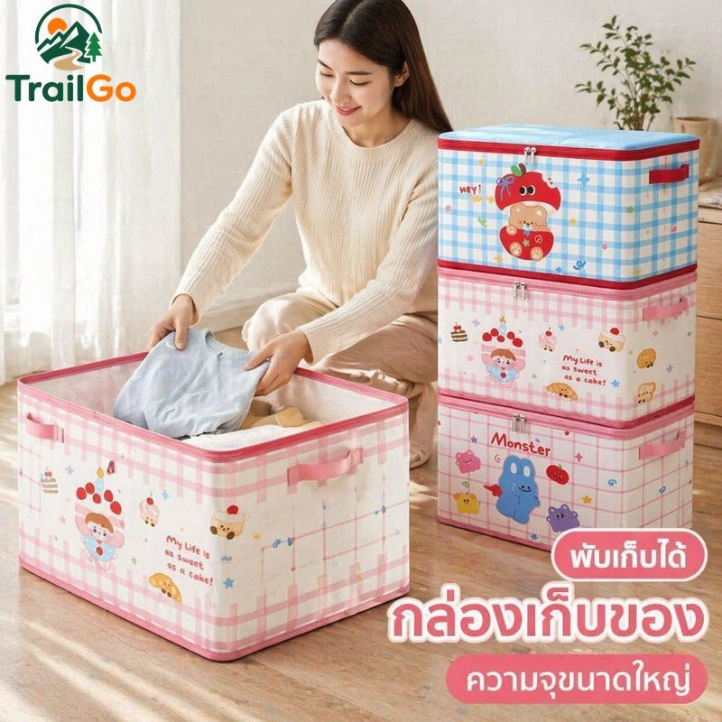 กล่องเก็บของแบบพับได้ความจุขนาดใหญ่พิมพ์การ์ตูนจับเสริมซิปคู่กันฝุ่น