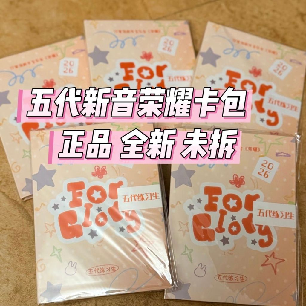/TF Family รุ่นที่ 5 Glory เพลงปีใหม่ tf Family 5th Generation Card Holder Recode Card Holder ยังไม่